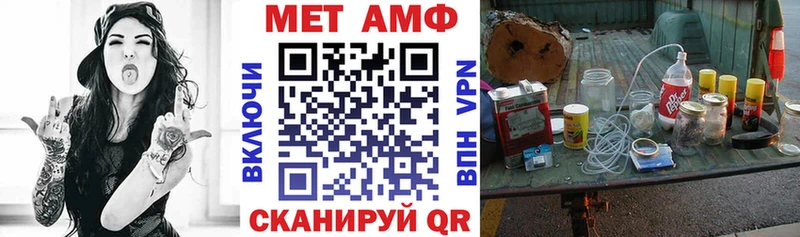 АМФЕТАМИН 97%  купить  цена  Юрьев-Польский 