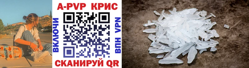 Alfa_PVP кристаллы kraken как зайти Юрьев-Польский