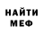 Кетамин VHQ Stiv V