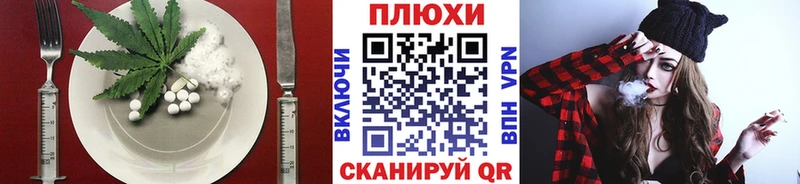 Canna-Cookies конопля  Юрьев-Польский 