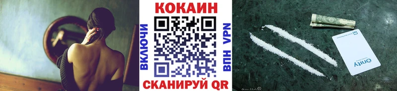 ссылка на мегу как зайти  Юрьев-Польский  КОКАИН Fish Scale  закладки 