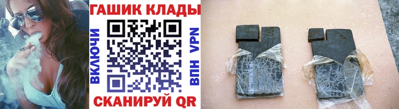 ГАШ 40% ТГК  закладки  Юрьев-Польский 