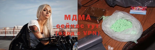 бошки Алексеевка