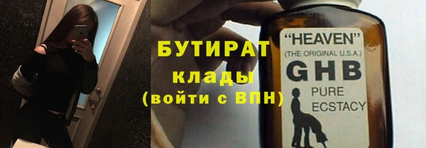 марки nbome Навашино