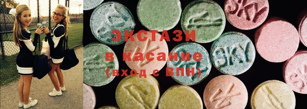 амфетамин Наволоки