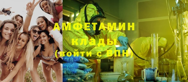мефедрон Надым