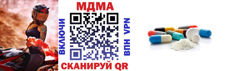 что такое наркотик  mega ONION  МДМА кристаллы  Юрьев-Польский 