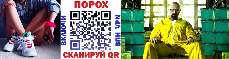 Первитин кристалл  купить наркотик  OMG зеркало  Юрьев-Польский 
