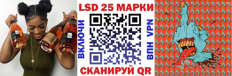 Марки 25I-NBOMe 1,8мг  блэк спрут ССЫЛКА  Юрьев-Польский 