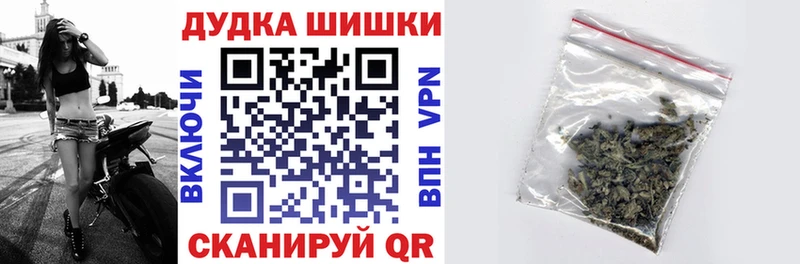 МАРИХУАНА White Widow Юрьев-Польский